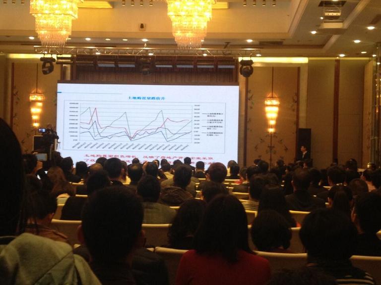 中国峰会现场 中国峰会现场